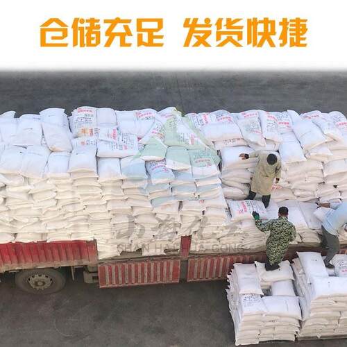 混凝土高性能减水剂 液体 高效混凝土砼减水剂1000g聚羧酸减水剂