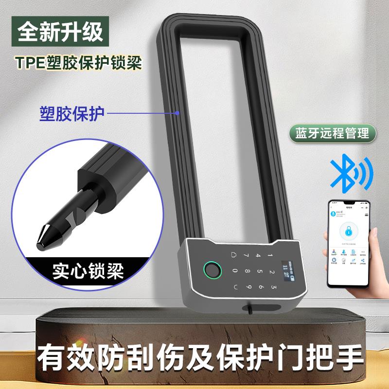 指纹u型锁玻璃门锁双门商铺店面防水U形密码插锁电子挂锁智能门锁