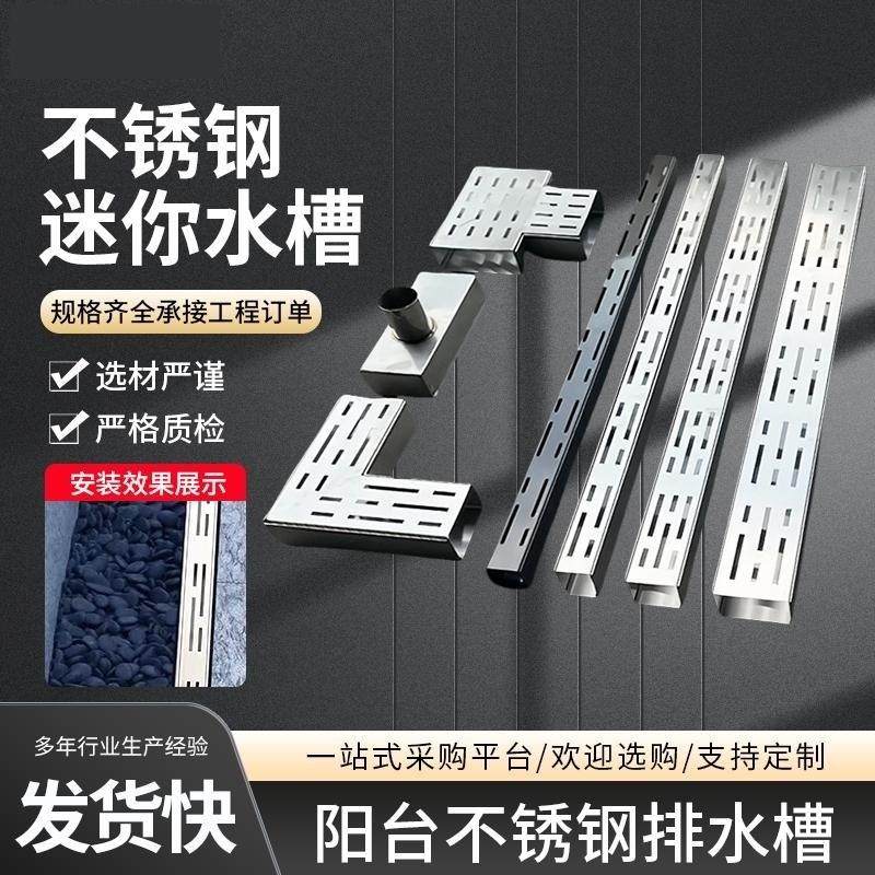 304不锈钢地沟排水沟U型槽盖板成品厨房饭店院落明沟格栅下水道,基础建材,排水沟槽/盖板,淘宝优惠券,粉丝福利购,淘宝优惠卷