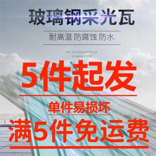 阳光板透明塑料板瓦双层中空雨棚车棚户外隔热遮阳蜂窝pc耐力板