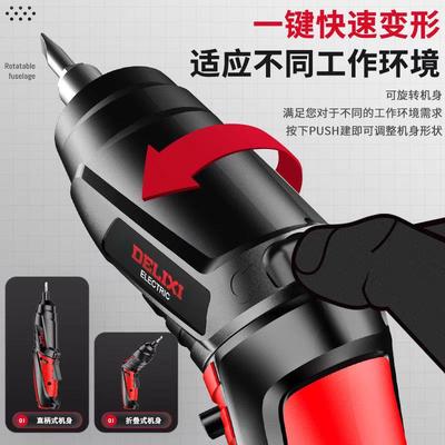 电动螺丝刀套装组合多功能家用充电式电钻工具螺丝批手电钻起子