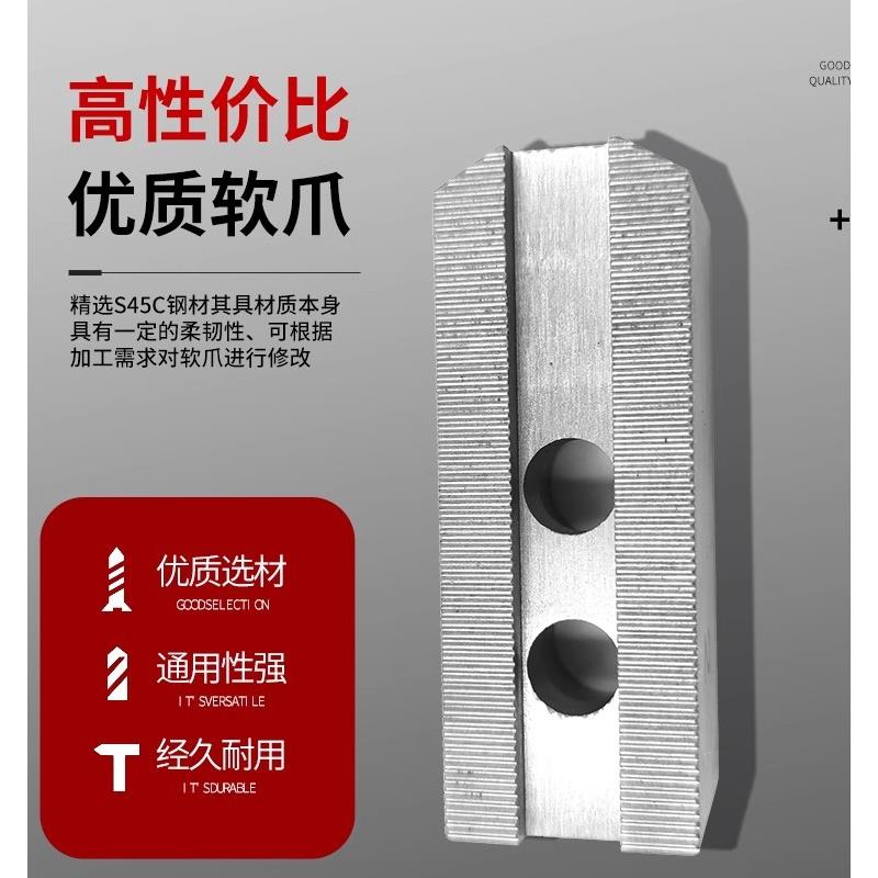 液压卡盘三爪油压软爪生爪卡爪加高加厚6寸8寸10寸数控车床夹头具