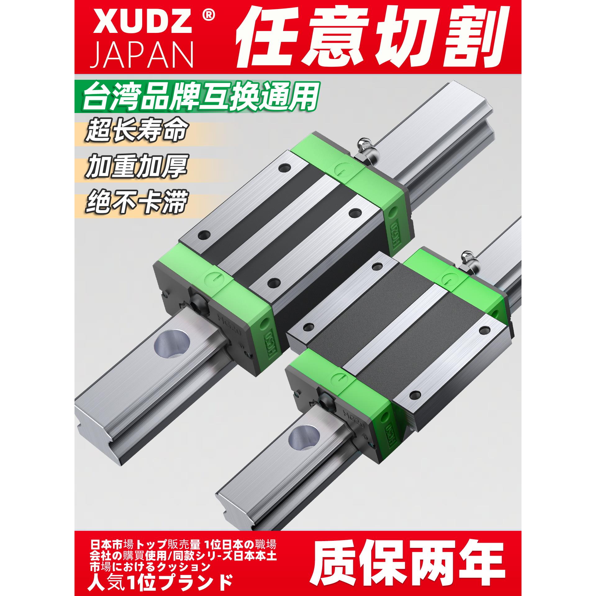 日本直线导轨滑块滑轨线轨方轨滑台HGH15 20 25 30 35 HGW 45 CA