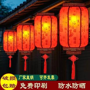 2025年新款仿古羊皮灯笼中国风户外防水中式广告定制开业装饰宫灯