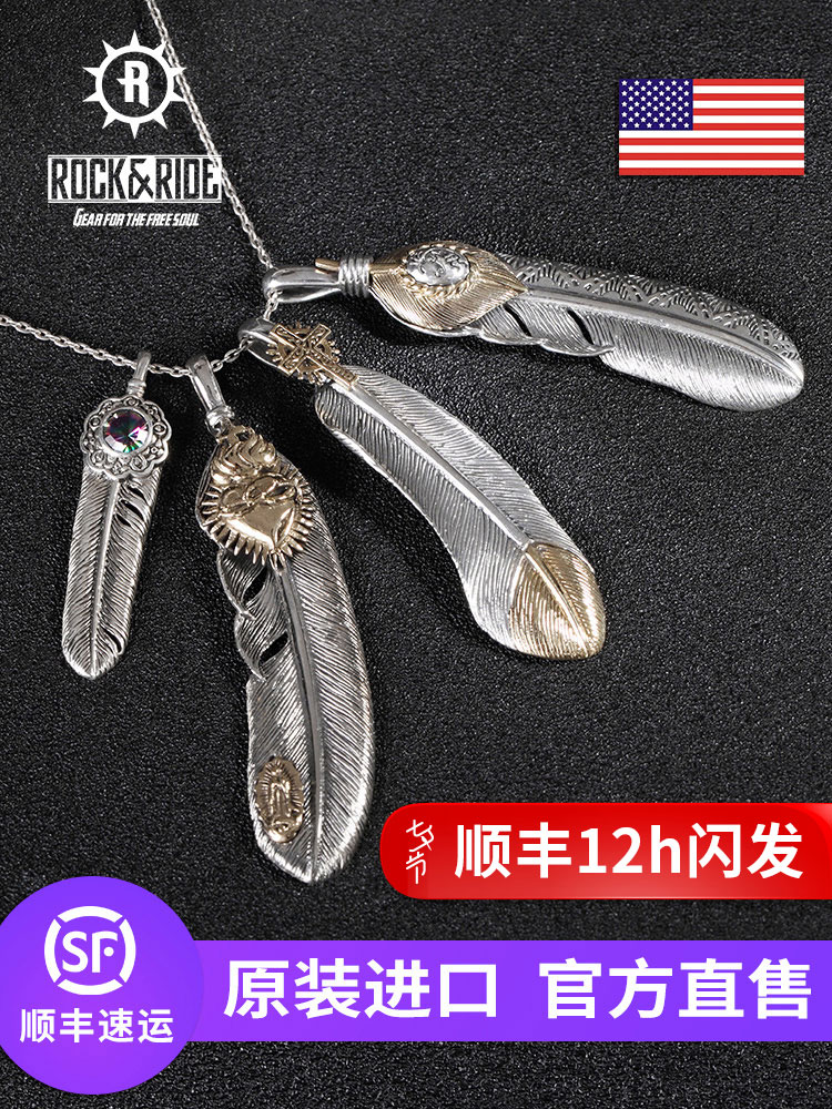ROCK RIDE½ø¿Ús925Òøµõ×¹ÏîÁ´¸ßÇÅÎáÀÉÓðëÏîÁ´ÖìÒ»Áúͬ¿îÏîÁ´ÄÐ