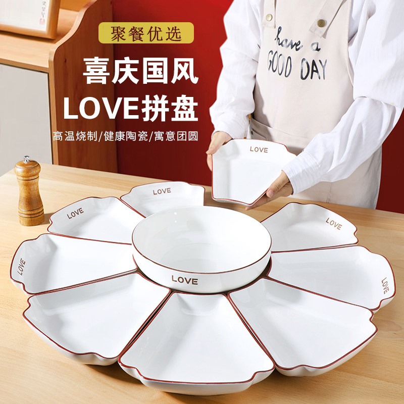 国风创意拼盘组合盘子陶瓷餐盘家用过年圆桌摆盘扇形菜盘汤碗餐具,餐饮具,盘,淘宝优惠券,粉丝福利购,淘宝优惠卷