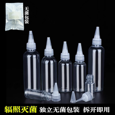 洗耳塑料瓶乳液瓶可挤压墨水瓶