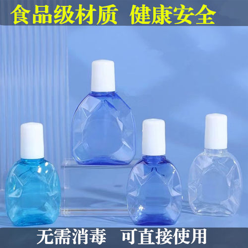 10ml15毫升装眼药水空瓶分装瓶塑料液体瓶蓝色滴眼液药水瓶小滴瓶