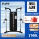 舒华G697小飞鸟龙门架G698综合训练多功能大型健身房运练器材家用