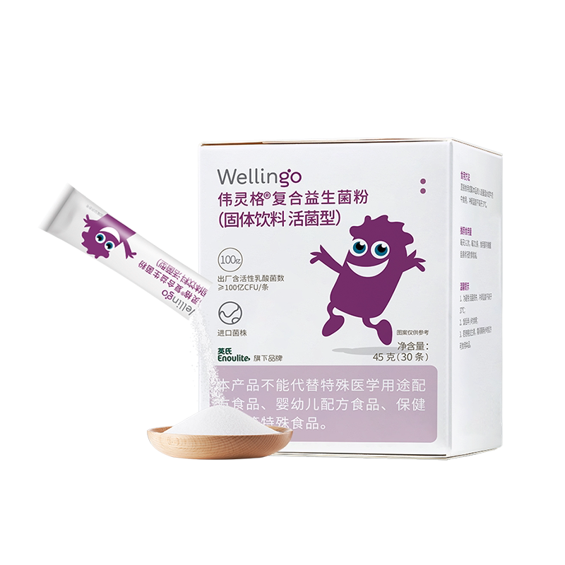 英氏伟灵格婴幼儿可食用菌株