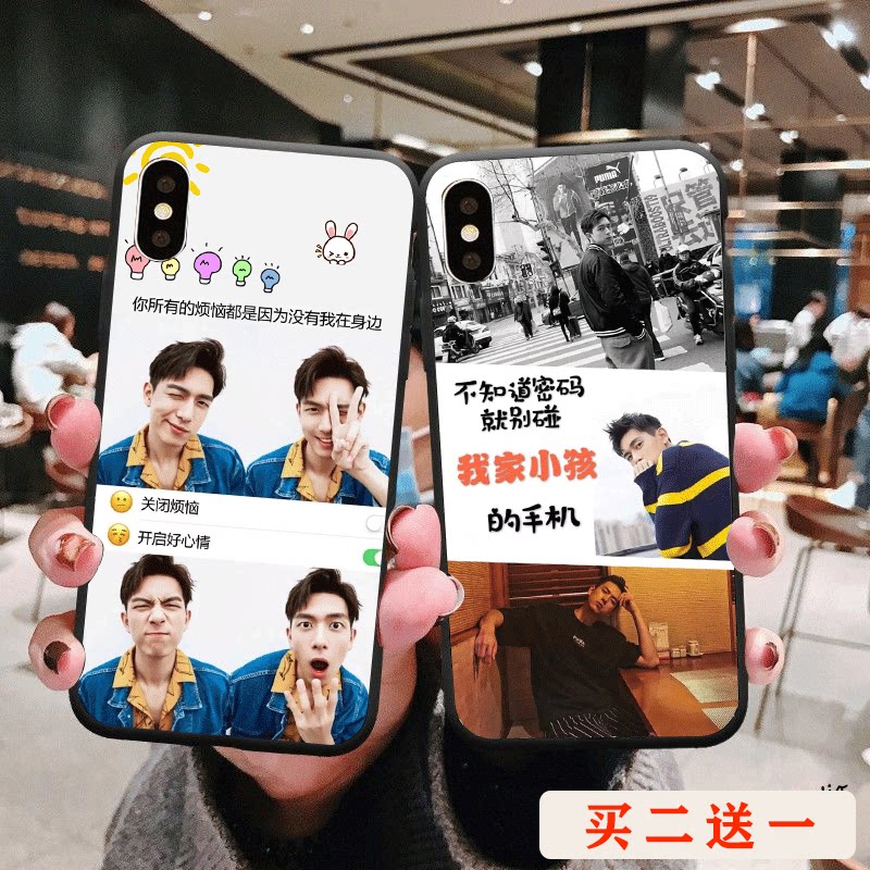 适用于oppo手机壳李现苹果华为vivoX100软壳IQOO小米14红米真我x50魅族一加荣耀任意机型Ace定制防摔磨砂硅胶