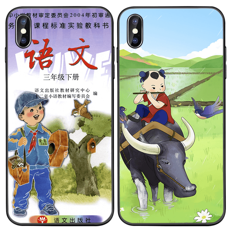 适用vivoX60手机壳X50PRO小学课本iqoo华为苹果OPPO荣耀小米红米真我一加魅族硅胶软壳Y93任意机型y30定制85