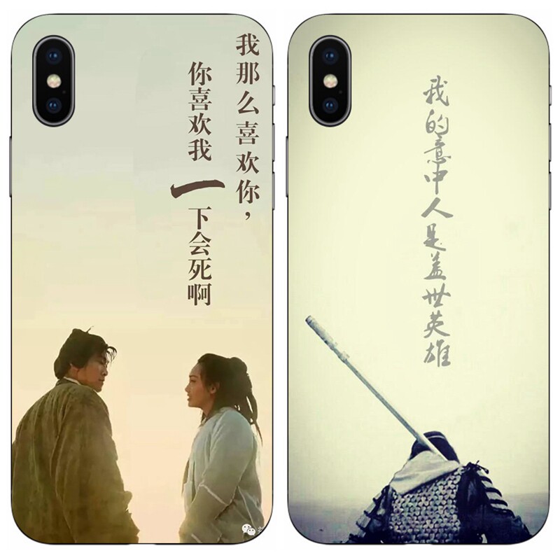 适用华为p40pro手机壳nova7SE大话西游mate40荣耀30S任意机型软壳