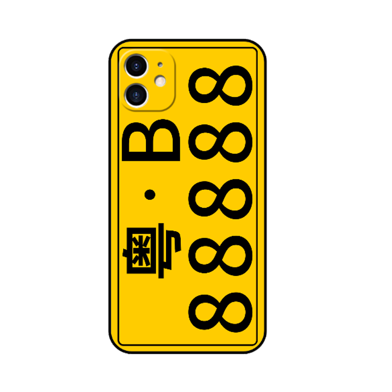 适用vivoX6070手机壳Y97车牌号码定制x50x27pro软壳IQOO5neo任意机型y77磨砂硅胶S15/S16个性定制防摔保护套