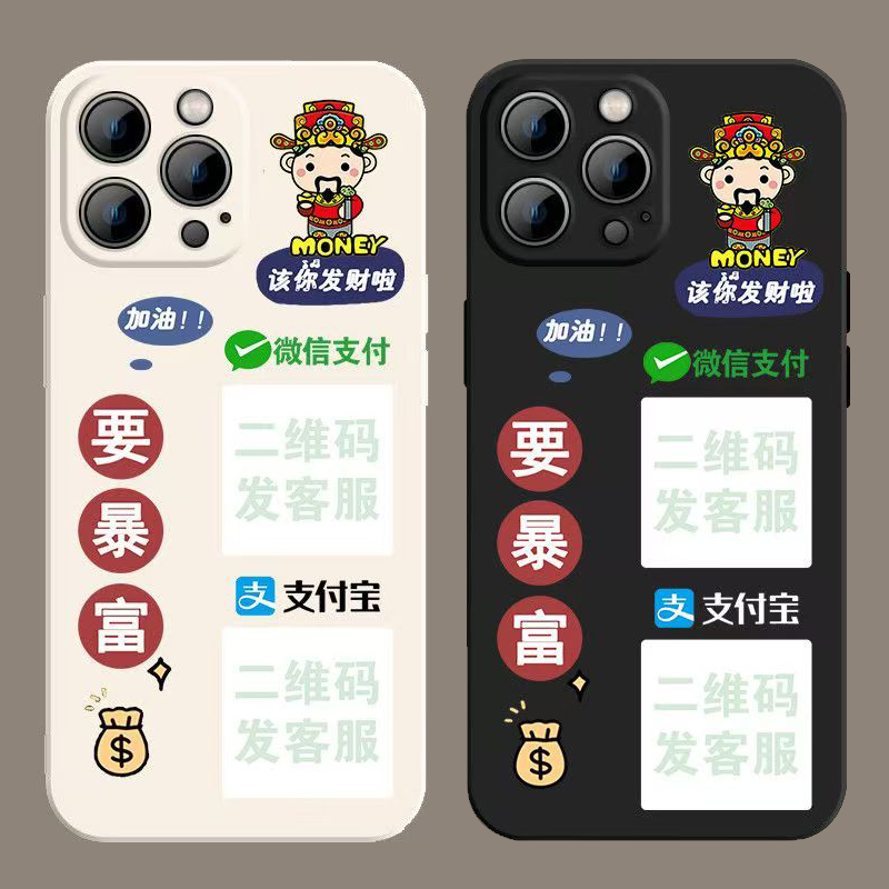 硅胶手机壳华为一加IQOOvivo