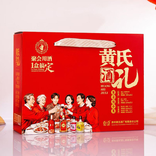 礼盒酒黄氏芭乐酒茉莉青提酒过年送礼礼盒酒一盒4瓶