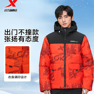 特步男款羽绒服2025冬季新款三防保暖连帽鸭绒服外套975429190202