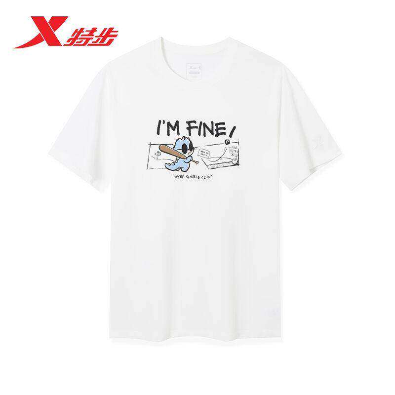 特步短袖T恤男款2026夏季新款纯棉柔软舒适针织上衣974229010088