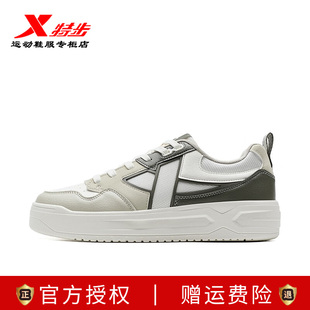 1运动鞋 2025夏季 新款 特步男鞋 休闲鞋 STEP 小白鞋 975219310032 板鞋