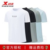 冰丝速干运动休闲针织衫 新款 975229010007 男T恤2025夏季 特步短袖