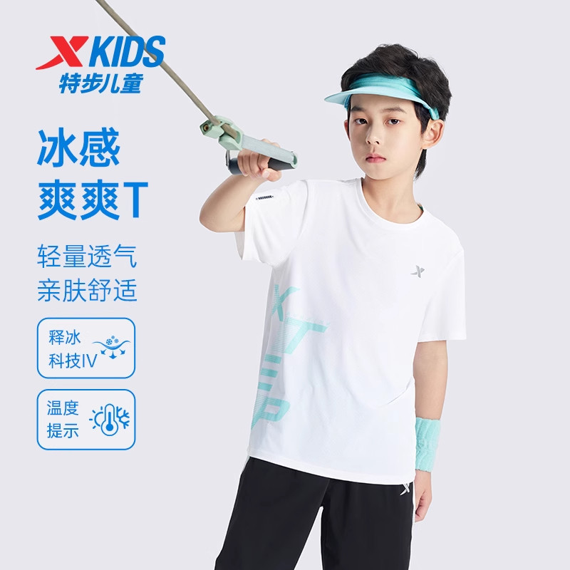 特步儿童短袖2025夏季新款男中大童透气速干圆领T恤675225014177