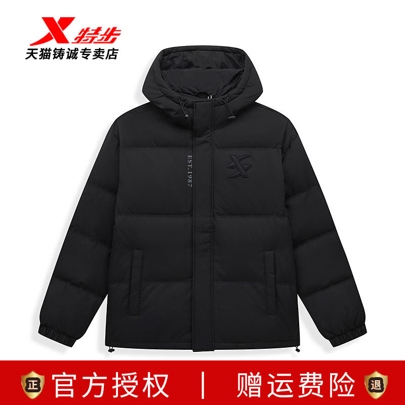 特步羽绒服男冬季新款宽松休闲加厚保暖运动外套976429190307