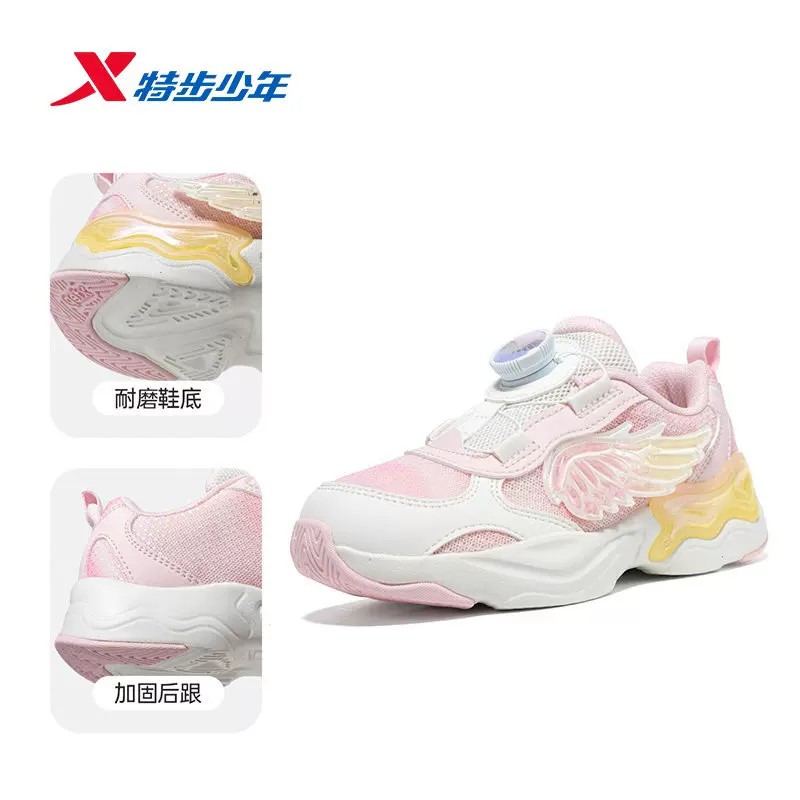 特步儿童翅膀鞋运动鞋秋季新款女小童旋转扣休闲鞋674314323004