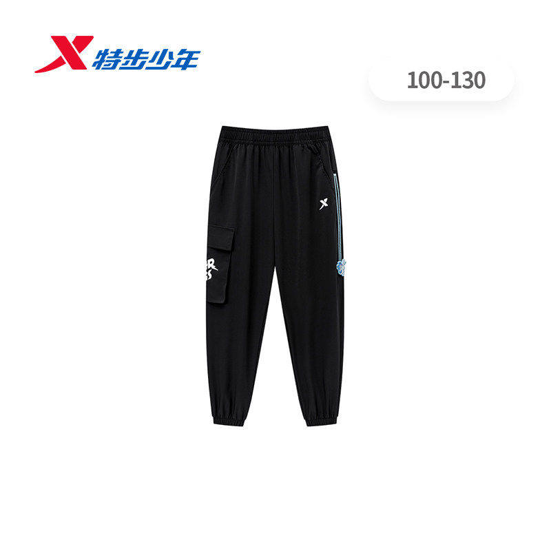 特步儿童长裤男小童裤子2026夏季款户外休闲运动裤674225663179