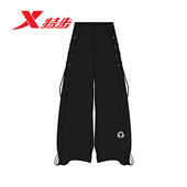 宽松休闲阔腿裤 特步运动裤 新款 2026夏季 974228560386 女梭织长裤