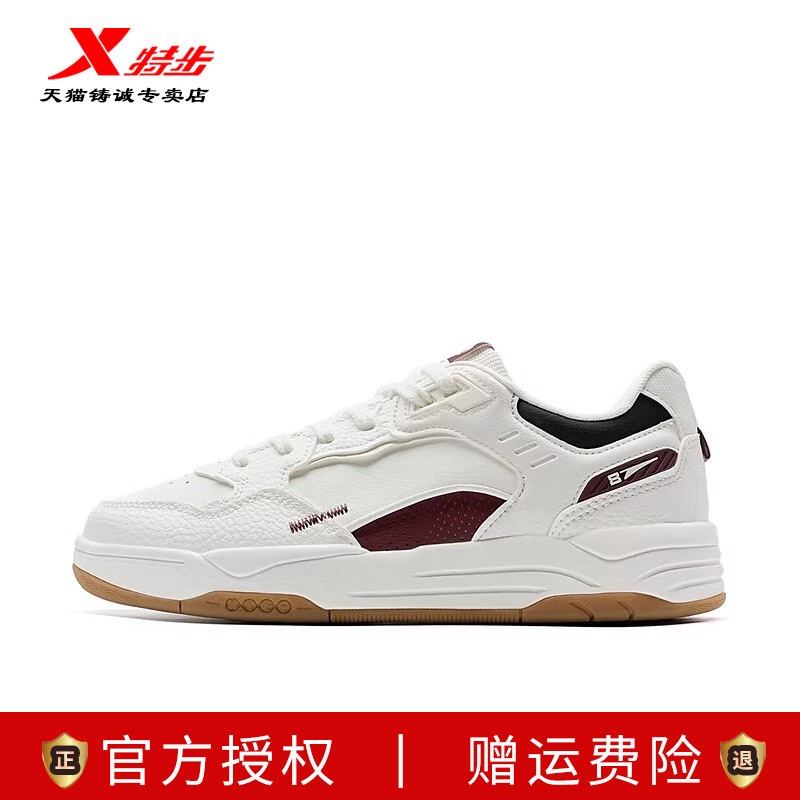 特步板鞋男鞋运动鞋休闲小白鞋