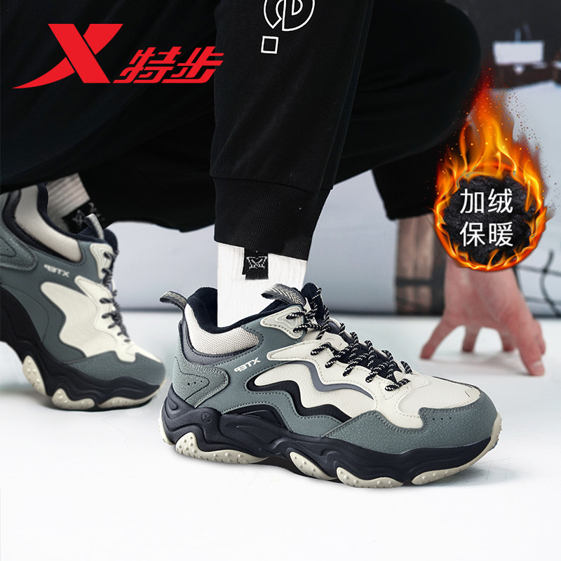 特步男鞋火山大棉鞋2025新款冬季皮面加绒保暖休闲鞋975419370022,运动鞋new,运动休闲鞋,淘宝优惠券,粉丝福利购,淘宝优惠卷