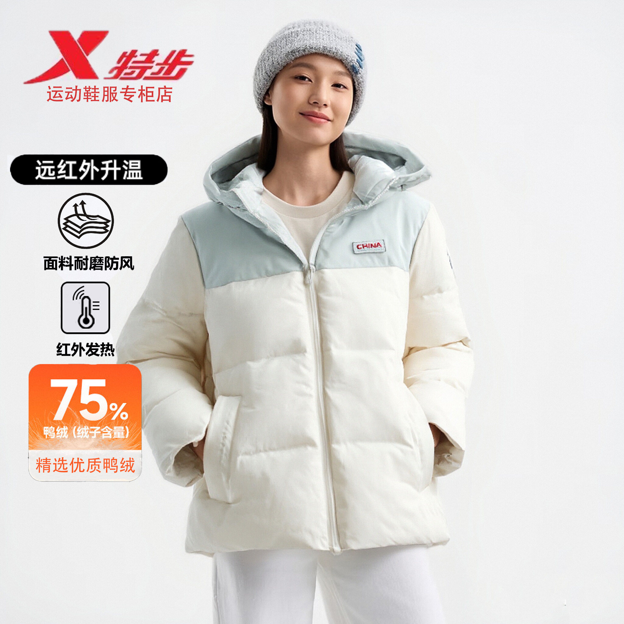 特步女款羽绒服2025冬季新款三防石墨烯内里热反射保暖鸭绒服外套