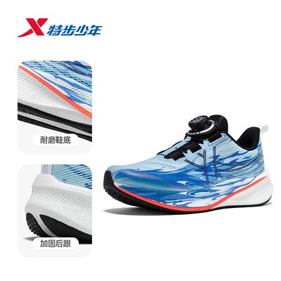 特步儿童360x2.0LITE跑鞋秋季新款男大童皮网运动鞋674315114055