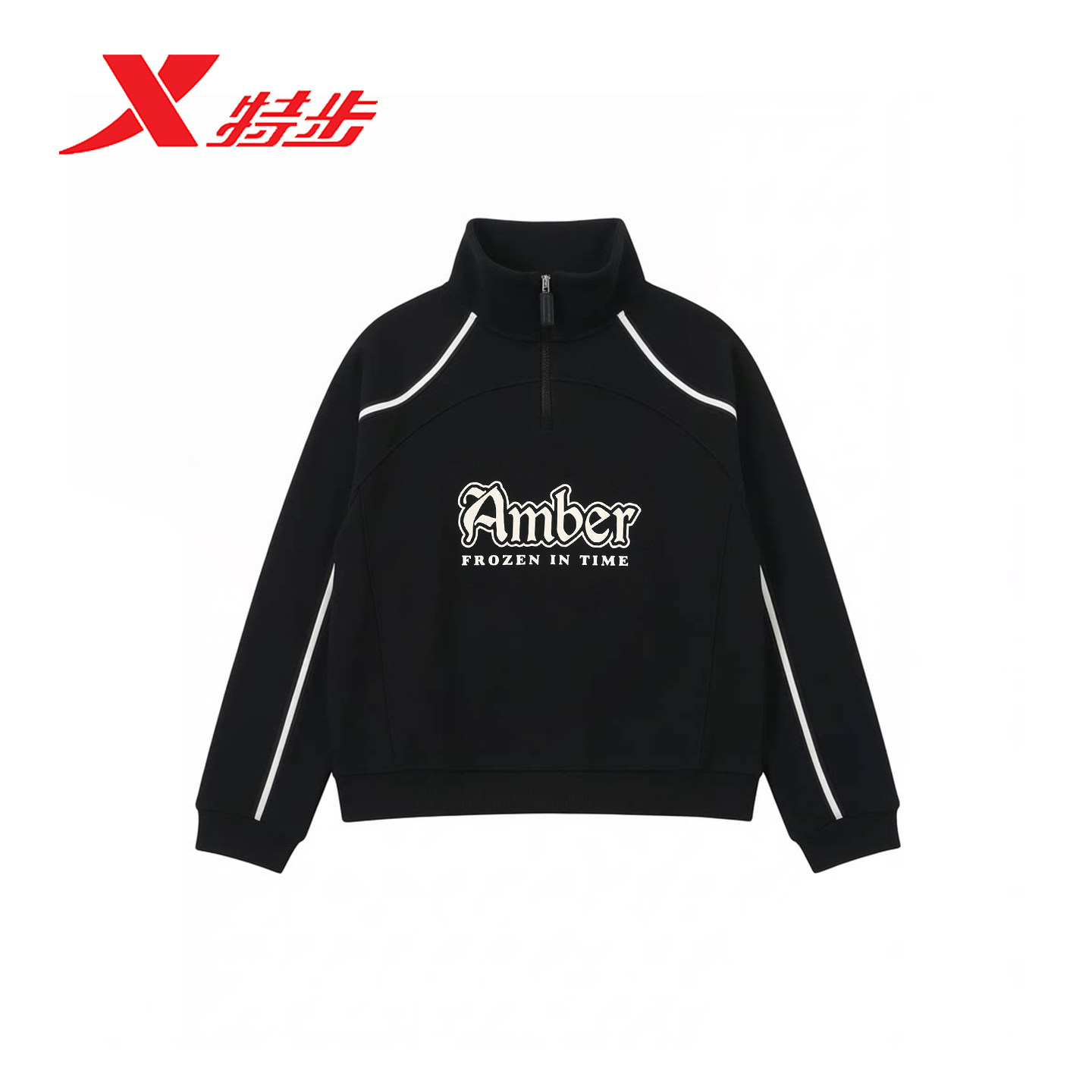特步女卫衣2026冬季新款半拉链休闲百搭打底套头卫衣974428920460