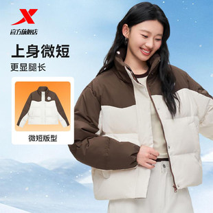 特步女款羽绒服2025冬季新款宽松三防热升温保暖厚款连帽羽绒外套