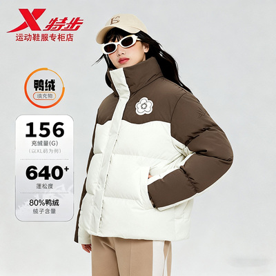 特步羽绒服女加厚棉服保暖外套