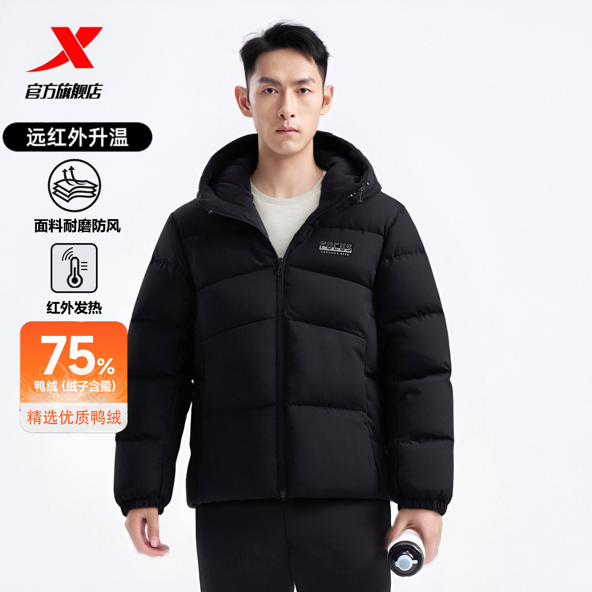 特步羽绒服男2025年冬季新款内里热反射升温保暖外套975429190003