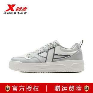 运动鞋 1板鞋 2025夏季 新款 975219310032 特步男鞋 百搭休闲鞋 STEP