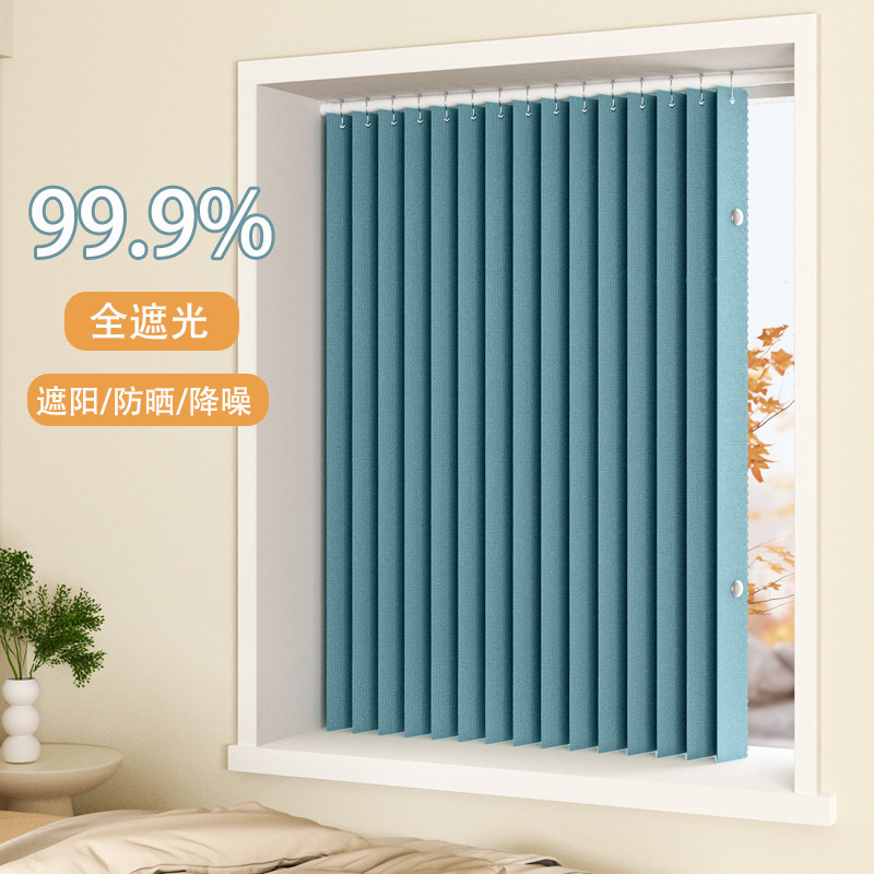 卧室客厅全遮光隐私遮阳窗户帘布免打孔折叠隐形隔断帘子飘窗帘子,居家布艺,成品窗帘,淘宝优惠券,粉丝福利购,淘宝优惠卷