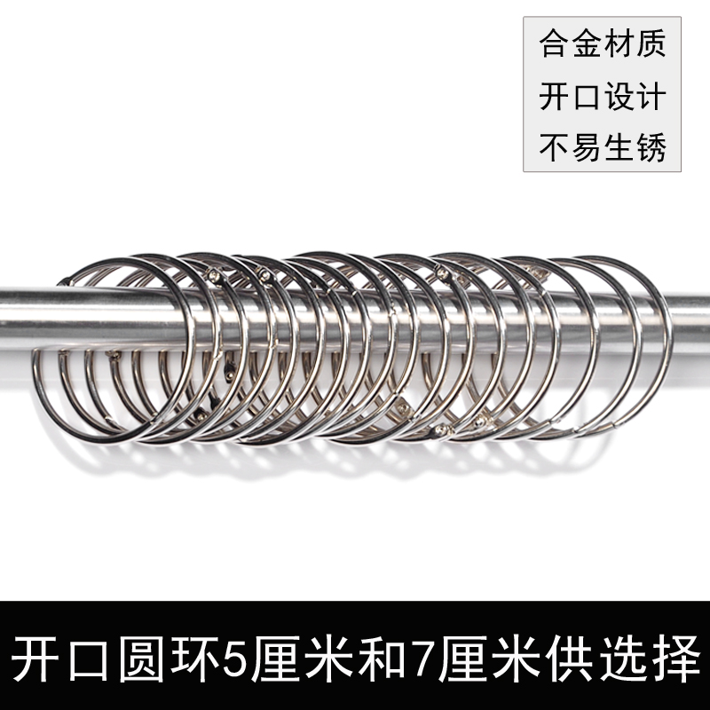 可掰开 安装方便