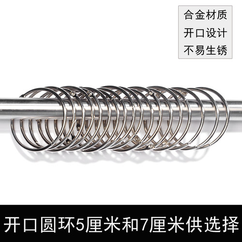 可掰开 安装方便