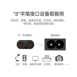 久量DP-6012 LED充电折叠台灯白色电源线两脚8字型2孔插头插线