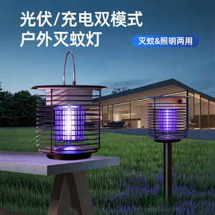 太阳能灭蚊灯户外庭院花园庭院杀虫灯驱蚊灯户外灭虫灯防水诱虫灯