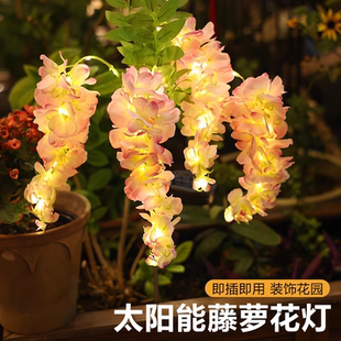 饰草坪灯地插灯 太阳能户外庭院灯家用花园阳台院子别墅景观室外装