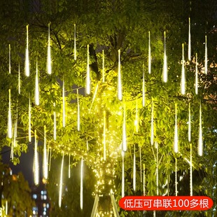 太阳能流星雨七彩灯户外庭院挂树灯花园布置室外防水家用景观灯串
