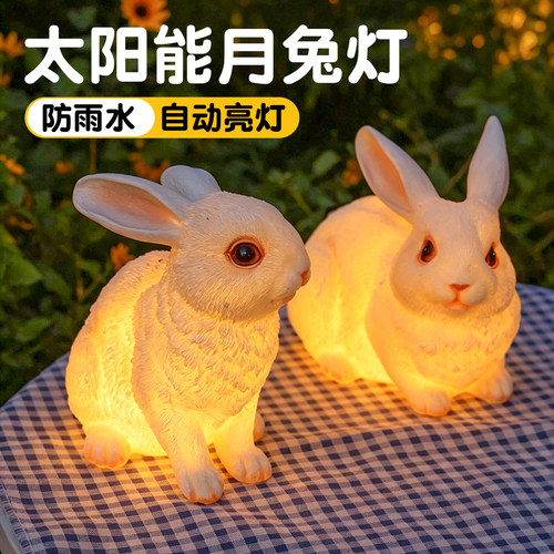 太阳能防水兔子月球夜灯