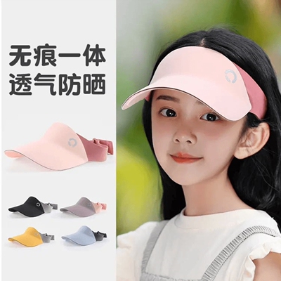 儿童遮阳帽防晒帽防紫外线男女童运动宝宝空顶小学生沙滩防晒帽子