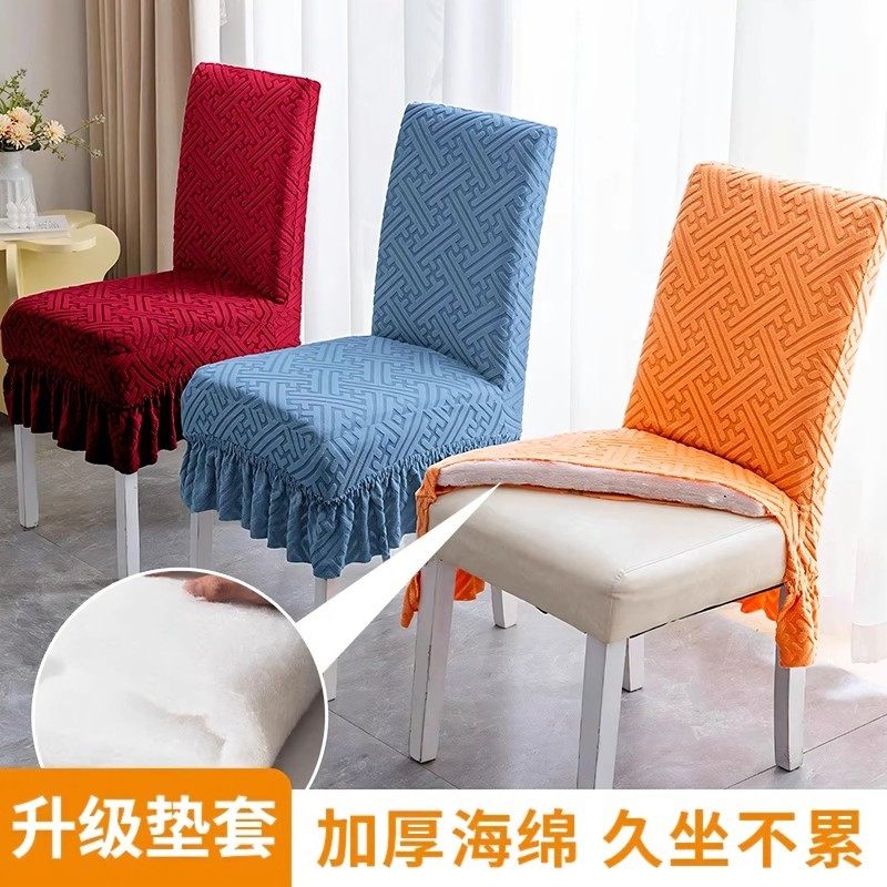 老式木椅子套罩餐桌高弹力加厚餐椅套罩四季通用型一体凳子坐垫套