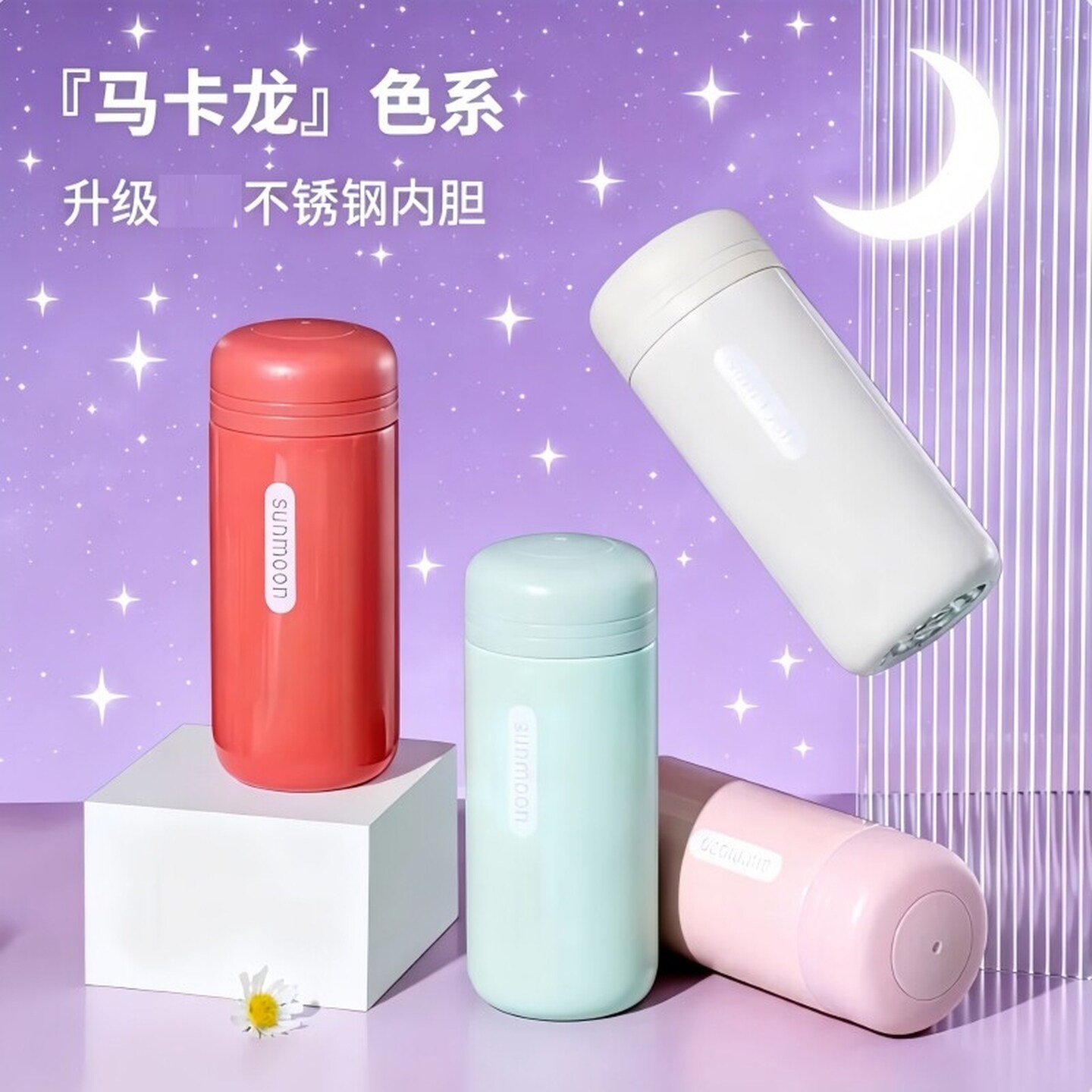 不锈钢迷你保温杯韩版简约高颜值口袋杯可携式小巧ins女学生防漏