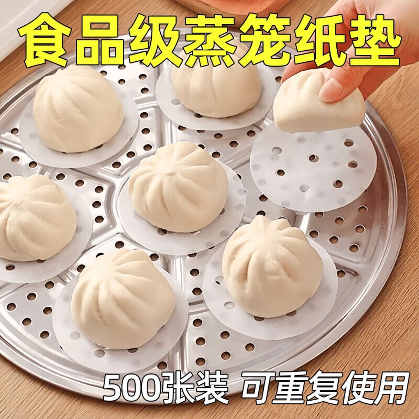 蒸锅垫片蒸团子垫纸不粘青团油纸圆形一次性蒸粘豆包糯米糍粑底纸